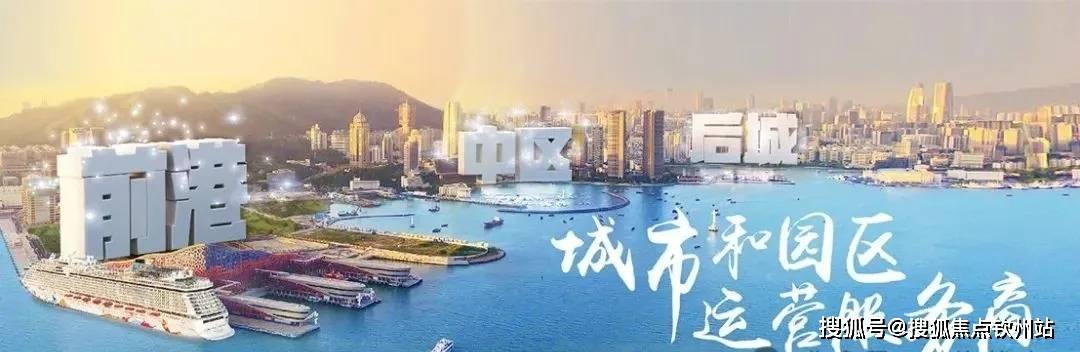 房价-户型@珠海-招商华发·湖心明荟营销中心电线小时预约电话澳门新葡京入口【珠海-招商华发·湖心明荟】售楼处电话-地址-(图3) 房价-户型@珠海-招商华发·湖心明荟营销中心电线小时预约电话澳门新葡京入口【珠海-招商华发·湖心明荟】售楼处电话-地址-(图3)